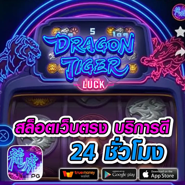 lotto393 ทางเข้า